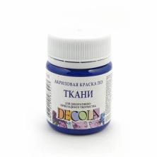 Краски по ткани №1 "Decola" 50мл арт.4128517 т.синий