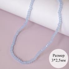 Бусины граненые на леске "Рондель" 3*2,5мм 36см арт.ФУ-10506 св.голубой (150бусин)
