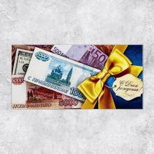Конверт для денег "С Днем Рождения" арт.2493285