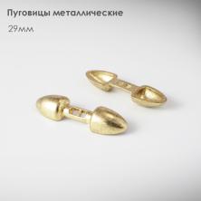 Пуговица металл арт.МB 0193 29мм 44L
