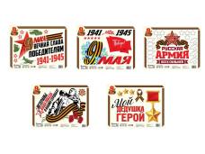 Наклейка на авто "9 мая" 50*66см ассорти арт.1303065