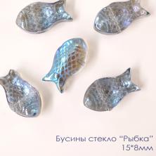 Бусины стекло "Рыбка" 15*8мм арт.ИВ-918 хамелеон