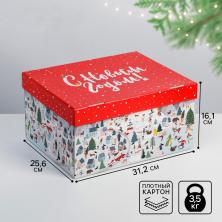 Коробка "Прямоугольник" 31*25,5*16см "С Новым годом" арт.6968986