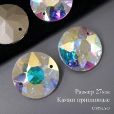 Камни пришивные стекло 