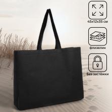 Сумка пляжная без застежки 45*12*35см арт.10179294 черный
