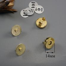 Кнопки магнитные 14мм арт.3821 золото