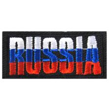 Термоаппликация "Россия" 46*22мм арт.ФУ-9305