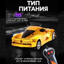 Машина радиоупр. "Шоукар" арт.7062937 желтый