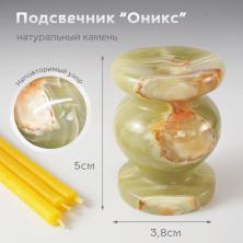 Подсвечник "Оникс" натур. камень 5*3,8см арт.ФУ-11941