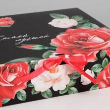 Коробка складная 