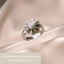 Кольцо регулируемое "Микс" арт.ИВ-900/2 серебристый (меняет цвет при изменении температуры кожи)