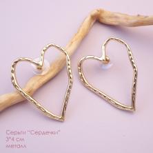 Серьги 