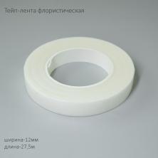 Тейп-лента 12мм*27,5м арт.ФУ-10342 молочный