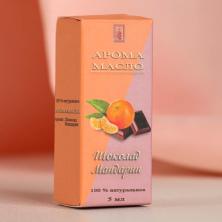 Аромамасло Богатство Аромата 5мл "Шоколад/Мандарин" арт.4973126