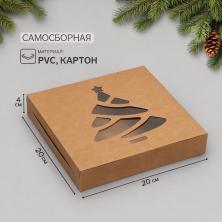Коробка  