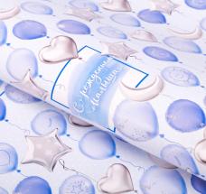 Бумага глянцевая 100*70см "С рождением малыша" арт.2771459