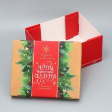 Коробка "С наилучшими пожеланиями" 31*26*16см арт.9719955