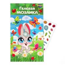 Мозаика гелевыми стразами 