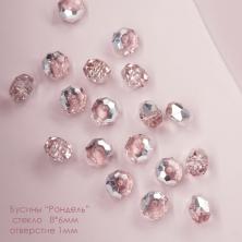Бусины стекло 