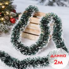 Мишура 90мм (2м) ИВ-1341 зел/бел