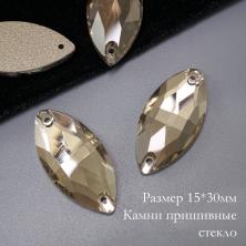 Камни пришивные стекло 