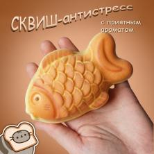Сквиш-антистресс 