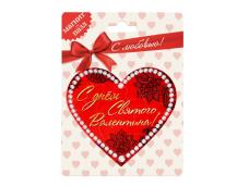 Магнит пазл 