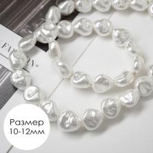 Бусины "Майорка" 10*12мм 40см арт.ФУ-12079 белый (34шт)