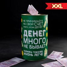 Копилка-банка металл "Денег много не бывает" 20*12,5см арт.4972209