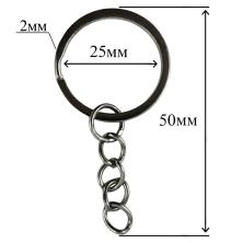 Кольцо для ключей 25*2/50мм с цепочкой арт.SF-7000 т.никель