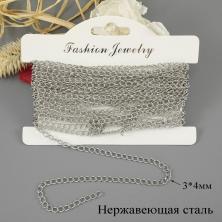 Цепь литая из нержавеющей стали панцирное плетение 3*4мм арт.ИВ-26 никель