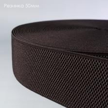Резинка 50мм "Шахматка" арт.ФУ-11047 т.коричневый