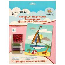 Аппликация фольгой и блестками 