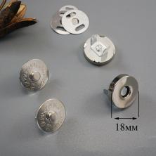Кнопки магнитные 18мм арт.ФУ-11639 никель
