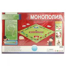 Игра настольная "Монополия" 40*27*5см арт.0112R