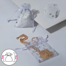 Мешок подарочный органза 7*9см "Звезды с месяцем" арт.1716480 белый/серебро