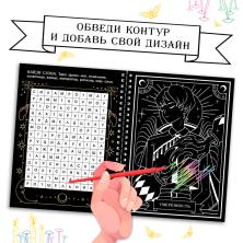 Блокнот-гравюра 15*21см 