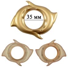 Люверсы для штор пластик 35мм 