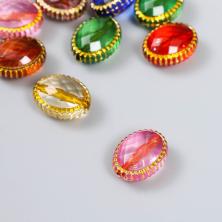 Бусины акрил граненые 20*16*12мм с кантом "Овал" арт.9285319 микс (10шт)