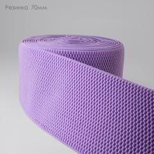 Резинка 70мм 