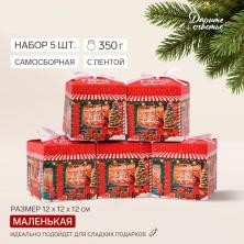 Коробка "Городская жизнь" 12*12*12см арт.10863513