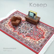 Миниатюра Ковер 10*15см ИВ-1251 красный