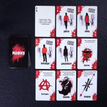 Карты игральные "Мафия" 36карт 6*9см арт.123027