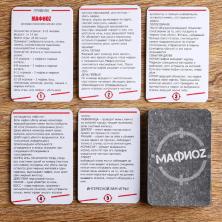 Игра настольная "МафиOZ"  арт.4807720