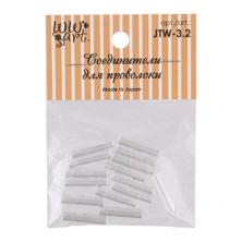 Соединители для проволоки пластик 3,2мм арт.JTW-3.2 прозрачный