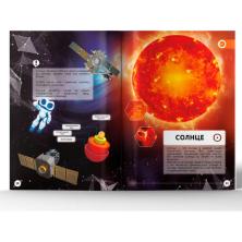 Энциклопедия 4D "Знакомство с космосом" 17*27см арт.4651997