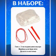 Игра-раскопки "Новогоднее украшение" 9*8см арт.4919467