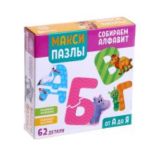 Пазл картон 