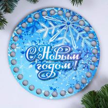 Заготовка для вязаной сумки дерево круг 