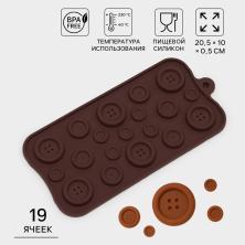 Форма силиконовая 